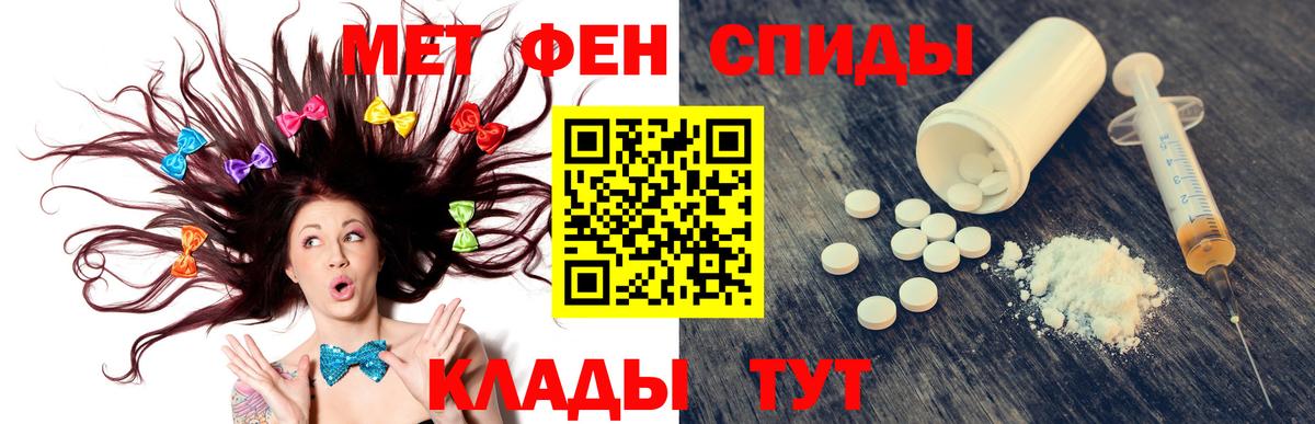 Амфетамин Розовый Петрозаводск