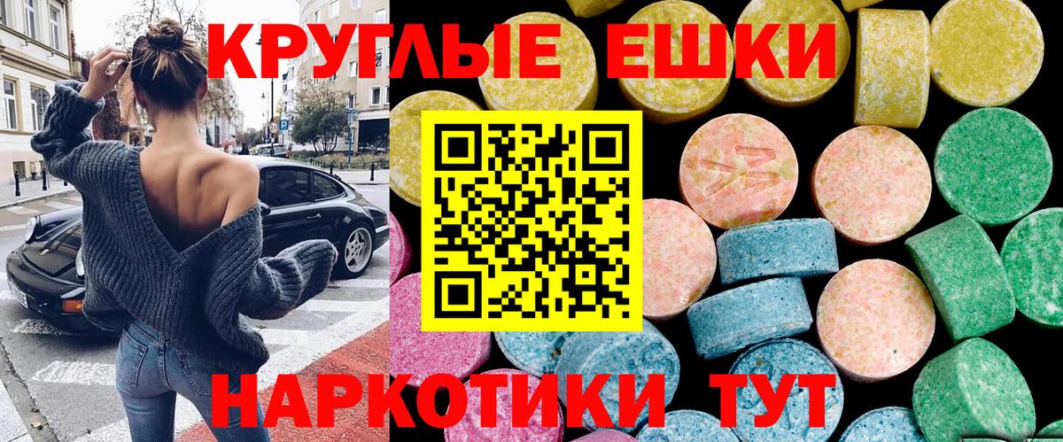 Петрозаводск  купить  цена  blacksprut   Ecstasy 280 MDMA  Экстази XTC  Вход с VPN 