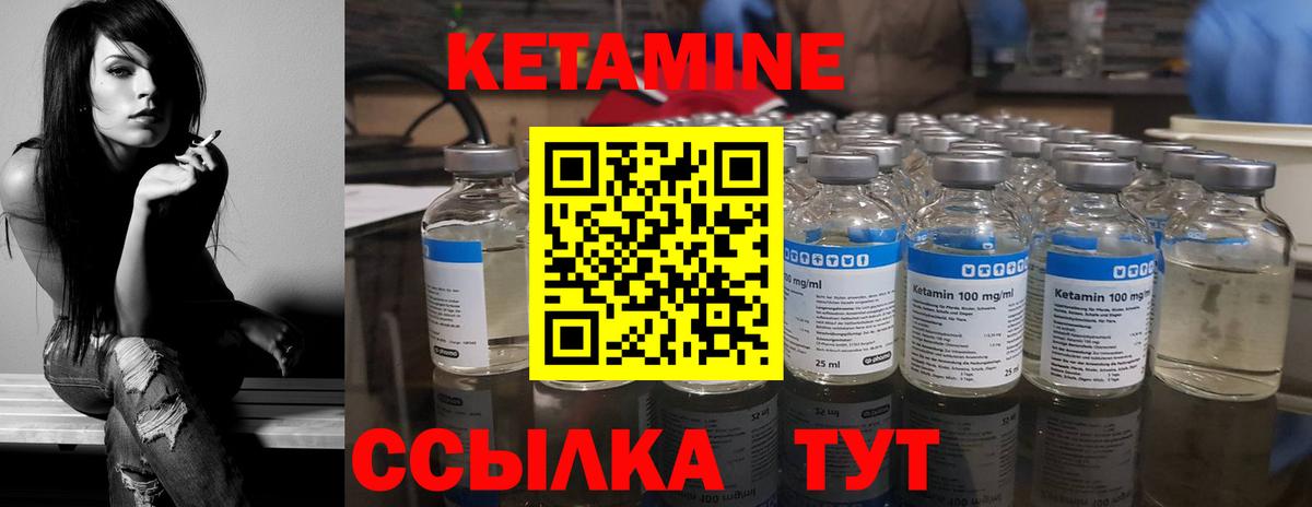 Петрозаводск  КЕТАМИН VHQ  КЕТАМИН ketamine  Вход с VPN 