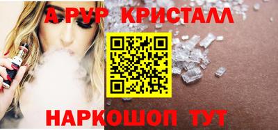 spice Рыбинск