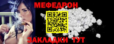 кристаллы Пугачёв