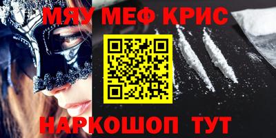 индика Пушкино