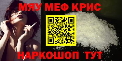 соль курить ск Рязань
