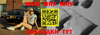 кристаллы Пугачёв