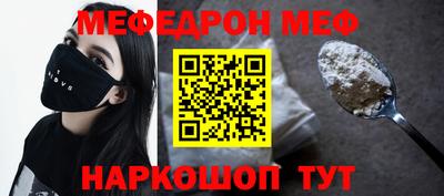 spice Рыбинск