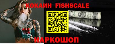 индика Пушкино