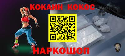 кристаллы Пугачёв