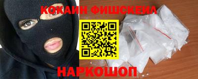 кристаллы Пугачёв