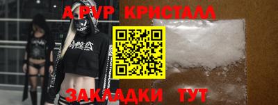 соль курить ск Рязань