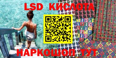 кристаллы Пугачёв