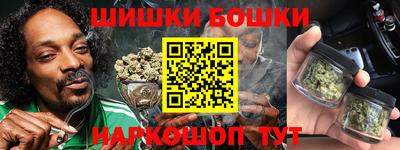 spice Рыбинск