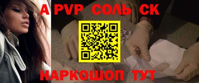 индика Пушкино