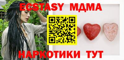 кокаин VHQ Рузаевка
