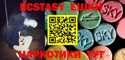 индика Пушкино