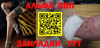 кристаллы Пугачёв