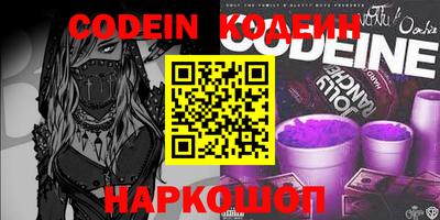 кокаин VHQ Рузаевка