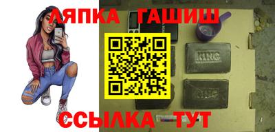 кокаин VHQ Рузаевка