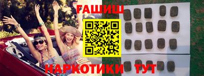 кристаллы Пугачёв