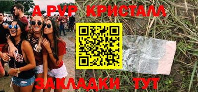 MDMA Пыть-Ях