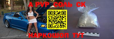 индика Пушкино