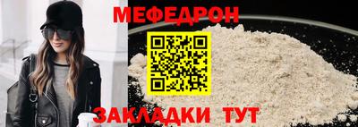 кокаин VHQ Рузаевка