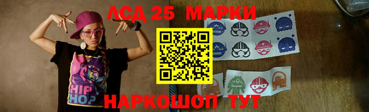 МАРИХУАНА  Меф кристаллы  Метамфетамин  Петрозаводск  Вход с VPN  Где купить наркотики? 