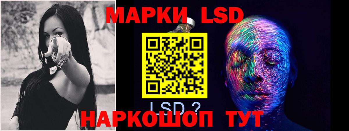 Петрозаводск  LSD-25 экстази кислота  ЛСД экстази ecstasy  Вход с VPN 