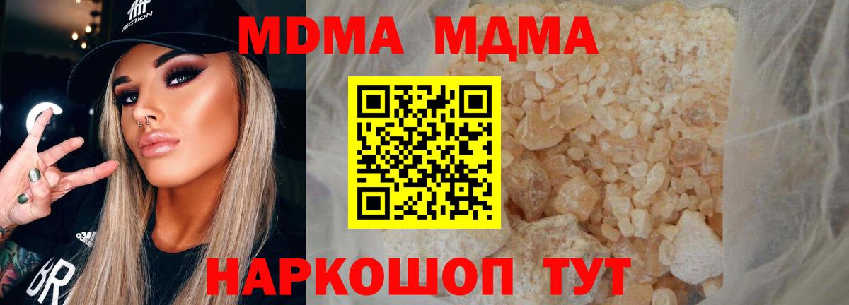 MDMA VHQ  МДМА  Петрозаводск  Вход с VPN 
