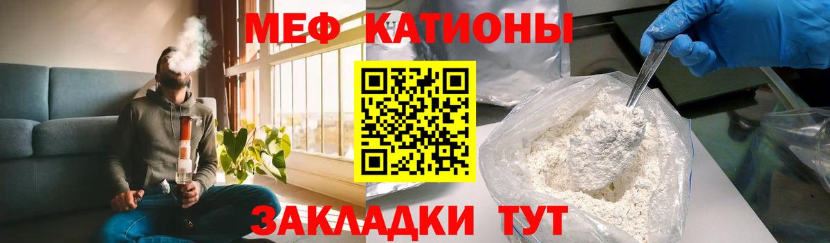 Мефедрон Петрозаводск