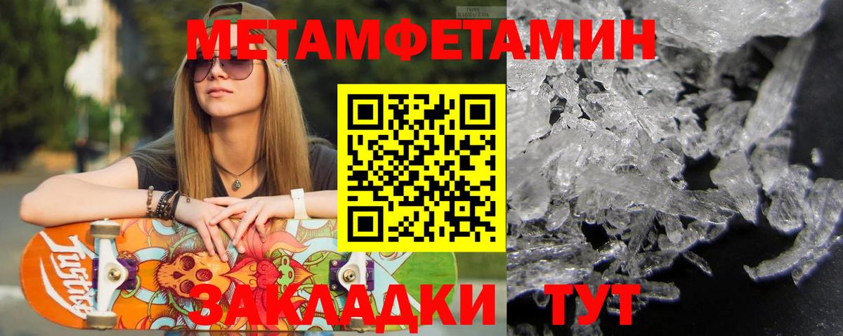 Петрозаводск  Первитин винт  Вход с VPN  Первитин винт 