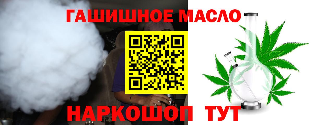 ТГК концентрат Петрозаводск